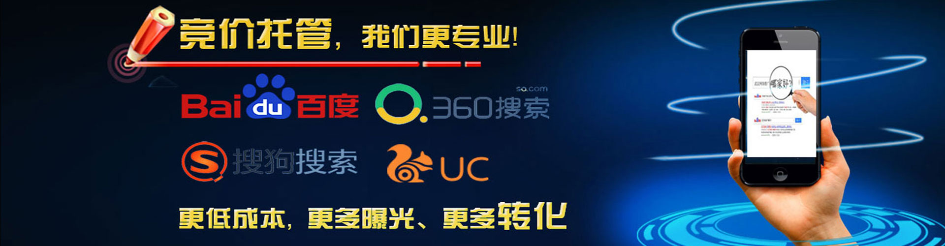 静海百度搜索推广