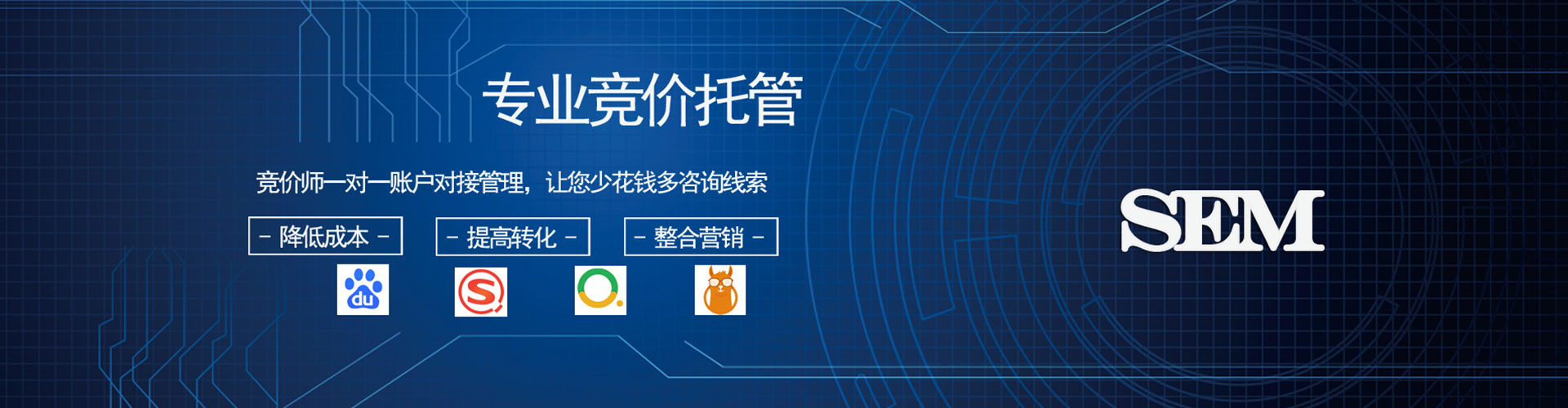 静海搜索开户返点