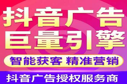 短视频信息流平台发展：TikTok的成功秘诀