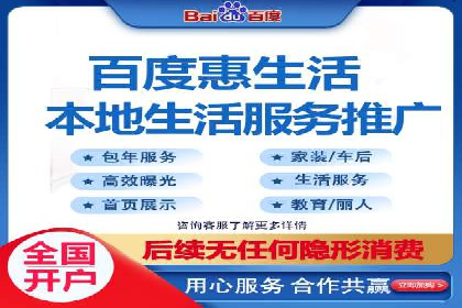 案例解析：SEM百度竞价如何实现低成本高回报